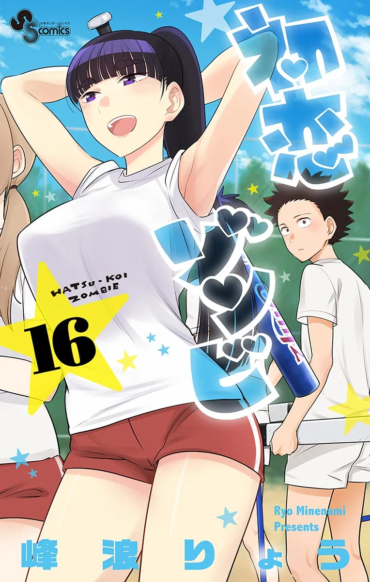 Volume 16