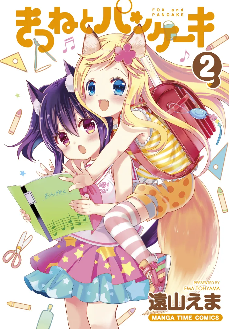 Volume 02