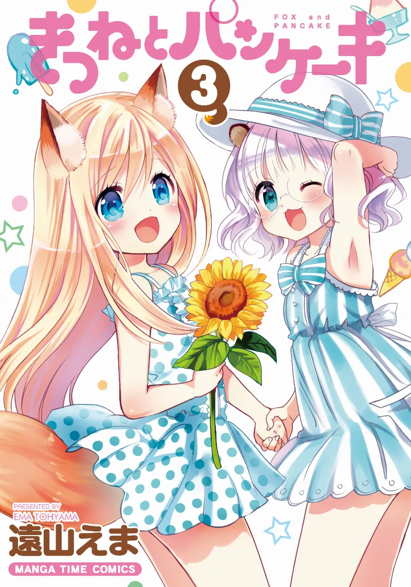 Volume 03