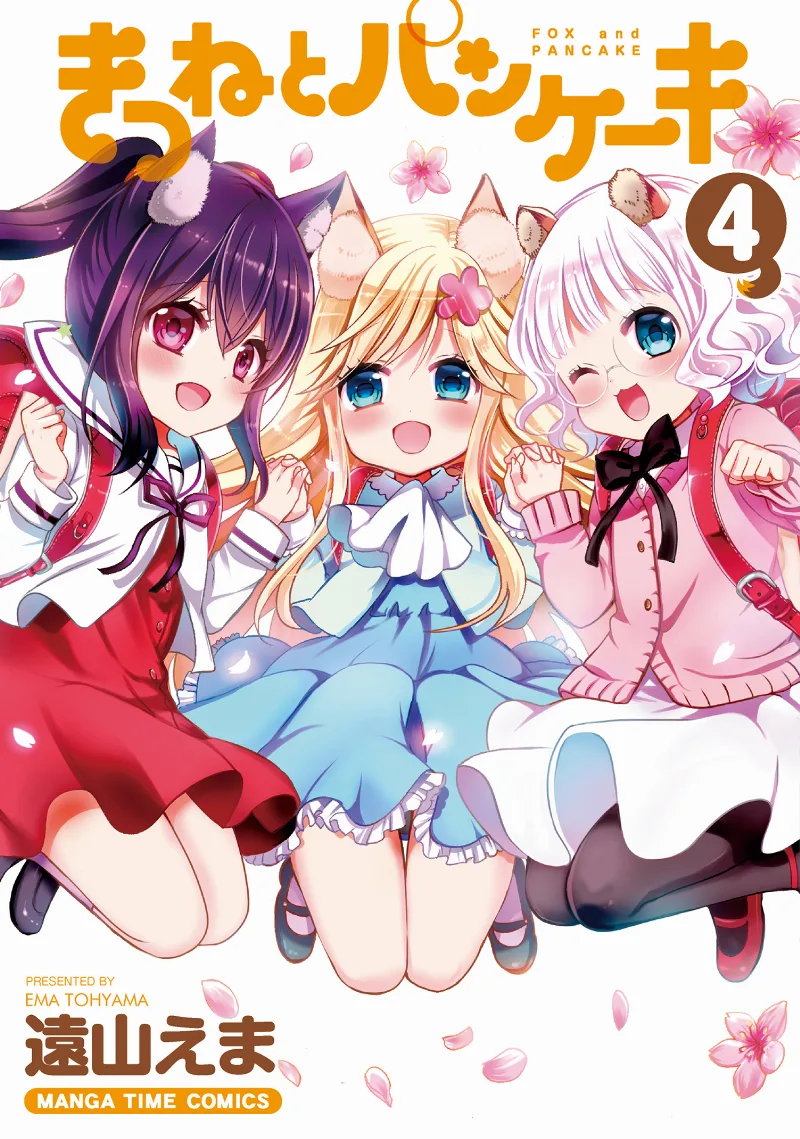 Volume 04