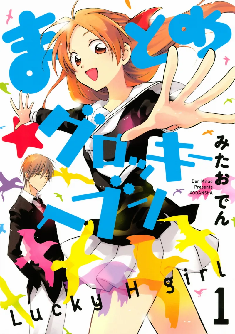 Volume 01