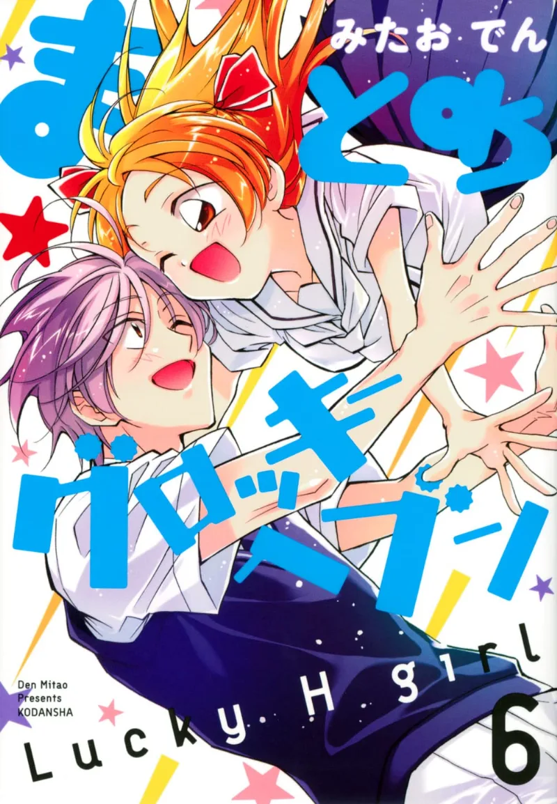 Volume 06