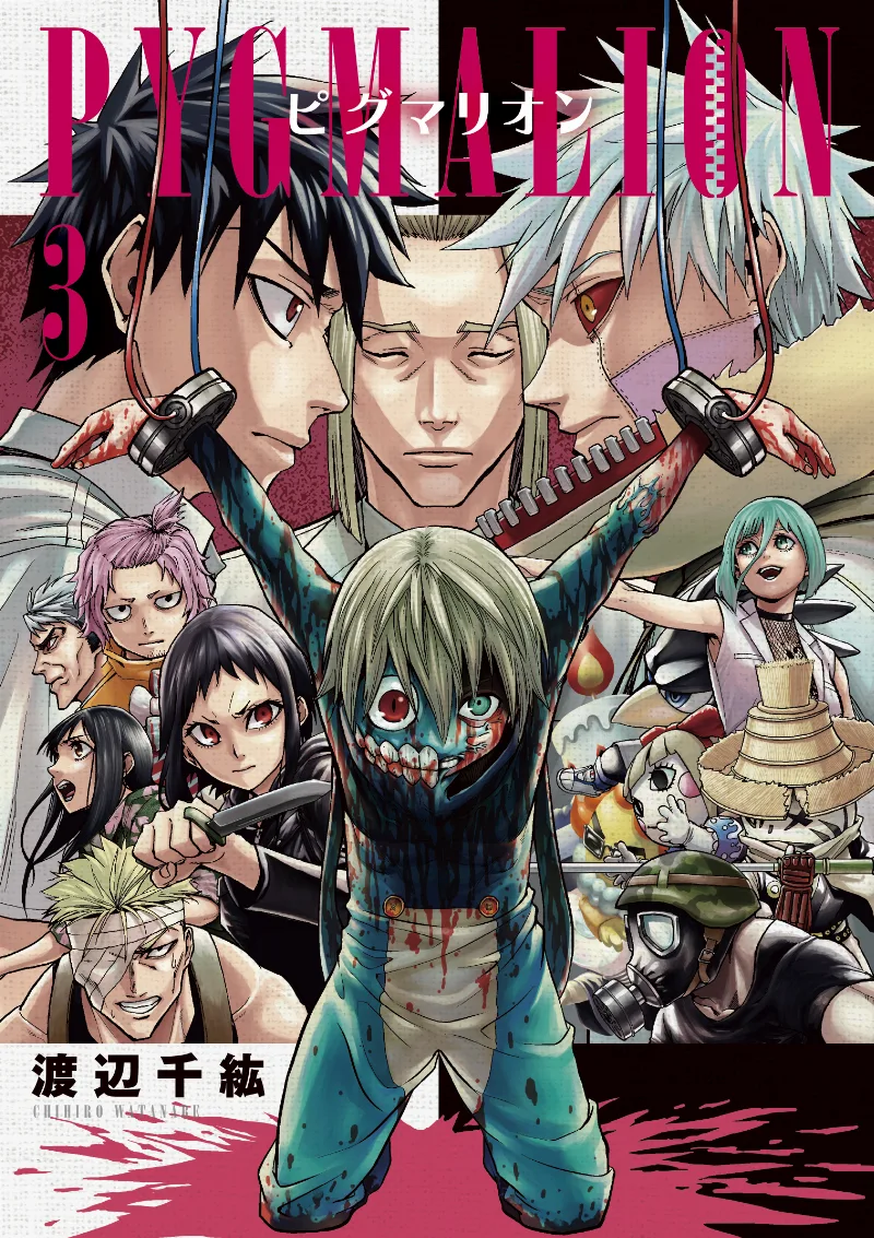 Volume 03