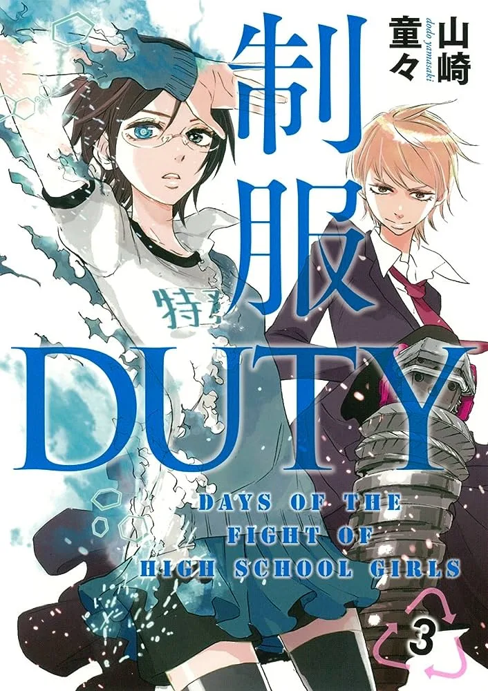 Volume 03