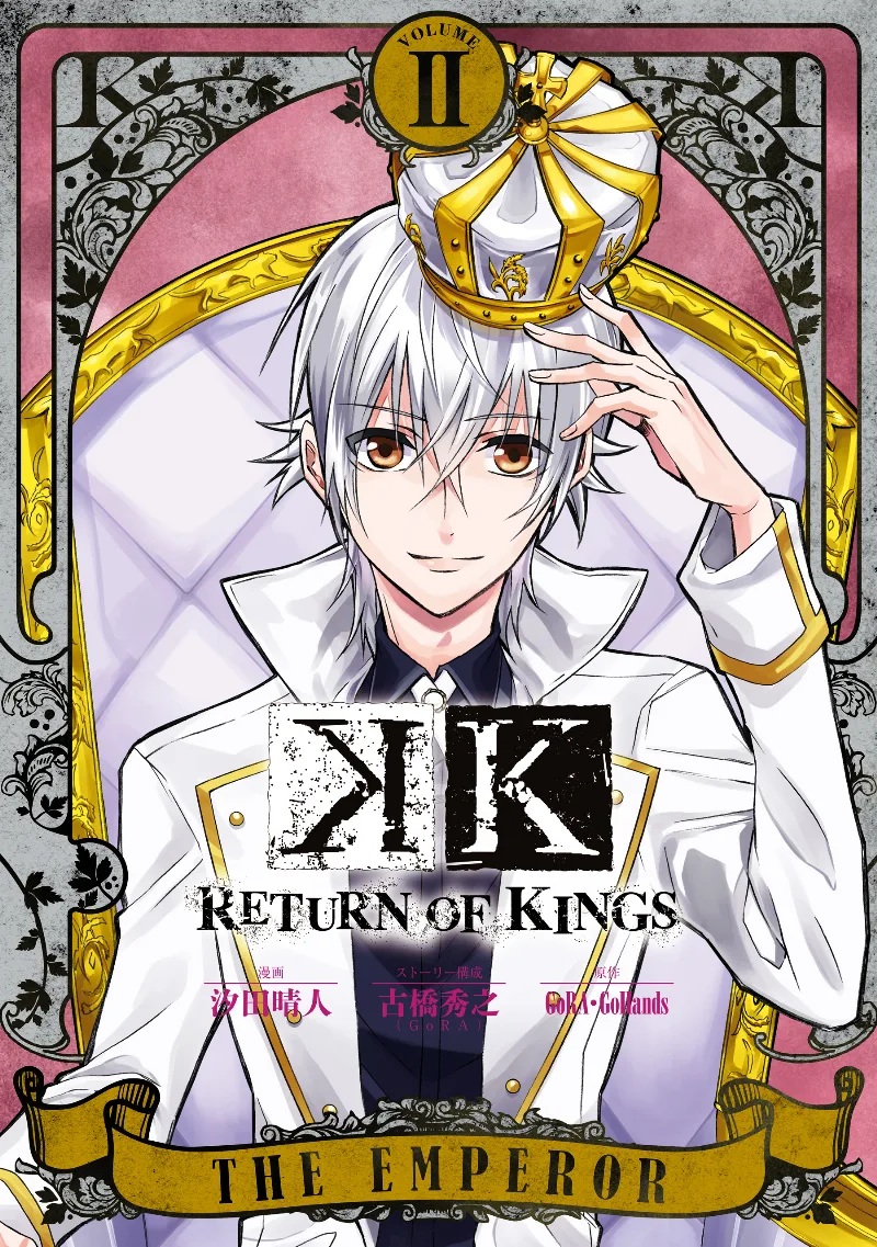 Volume 02