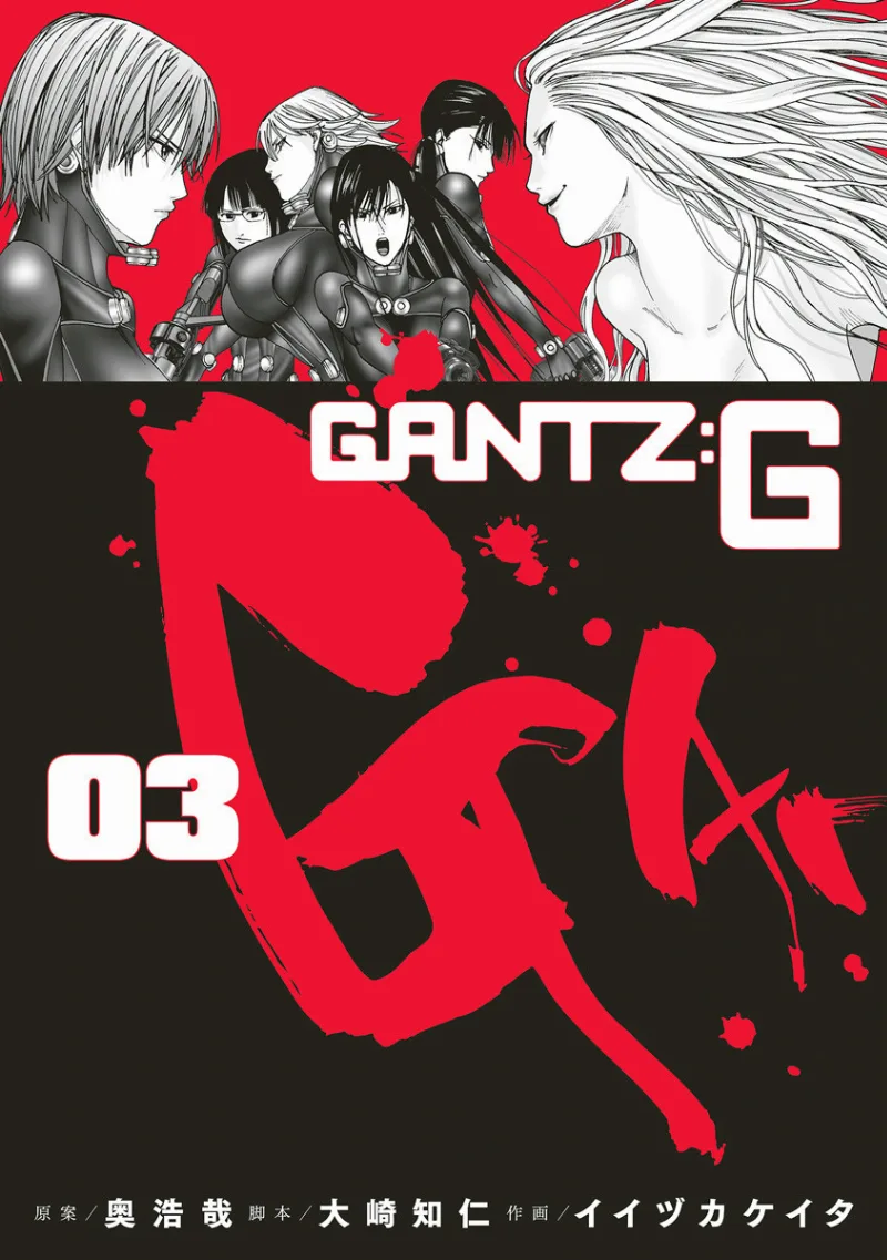 Volume 03