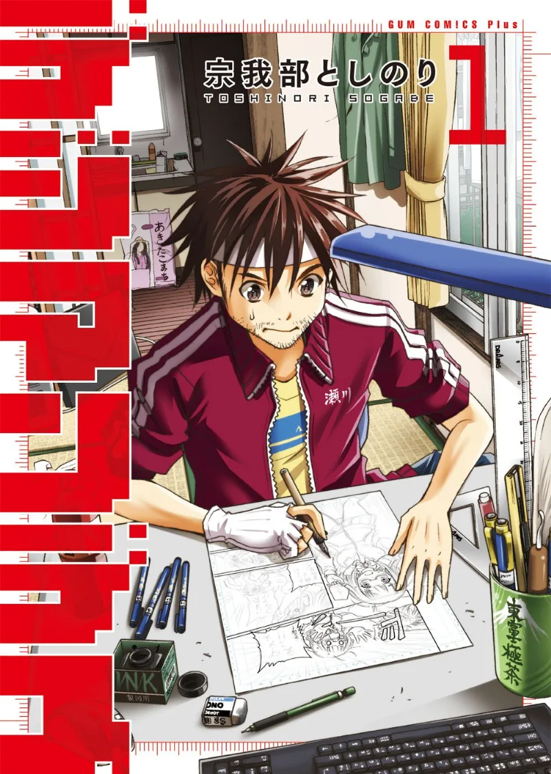 Volume 01