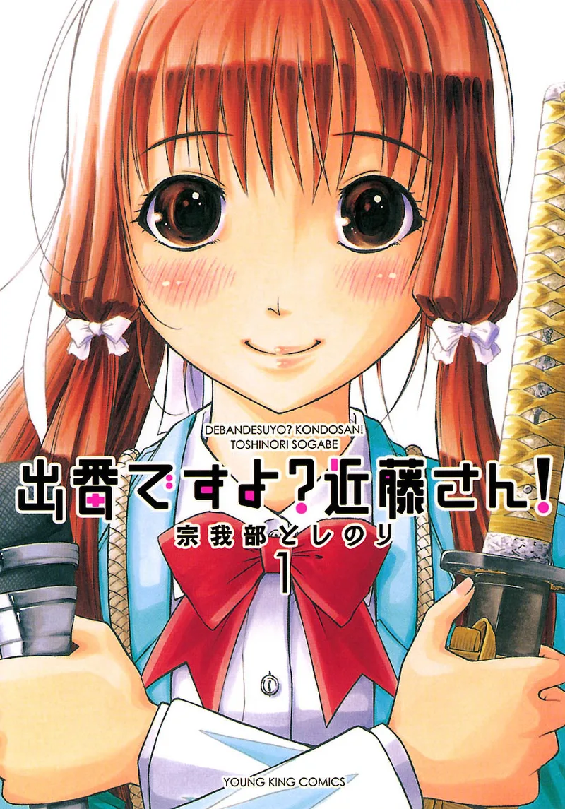 Volume 01