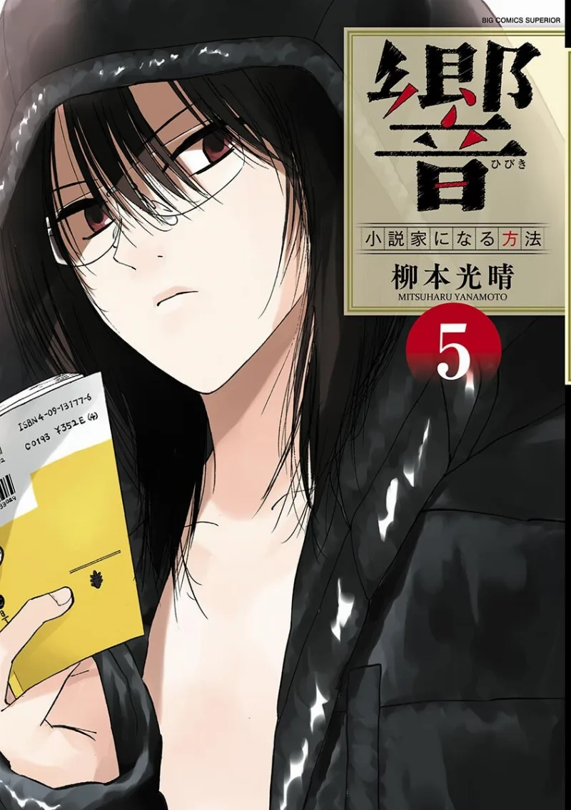 Volume 05