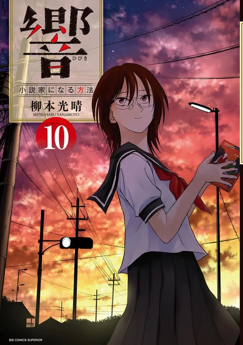 Volume 10