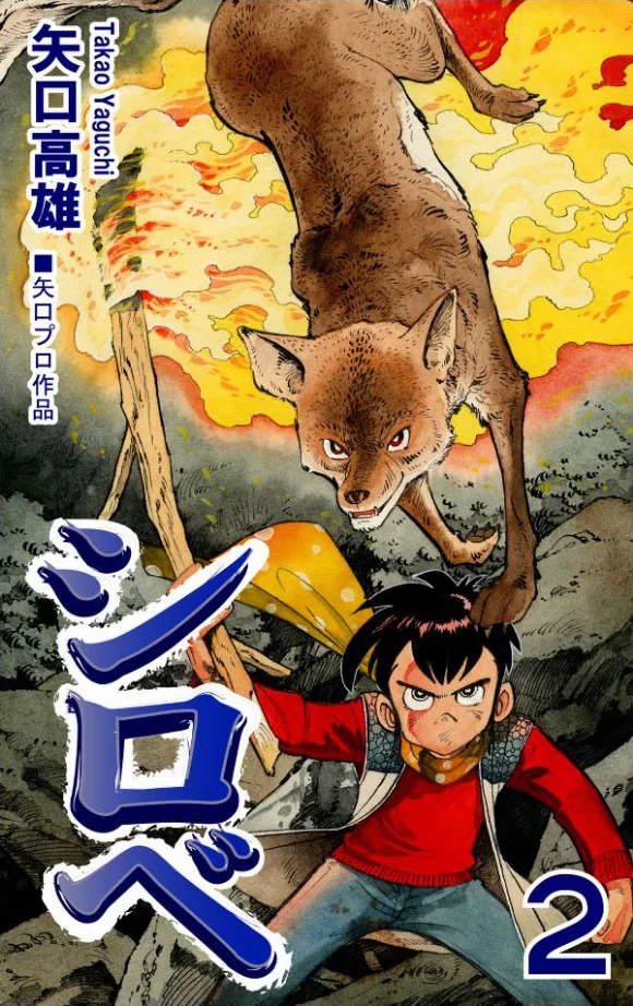 Volume 02