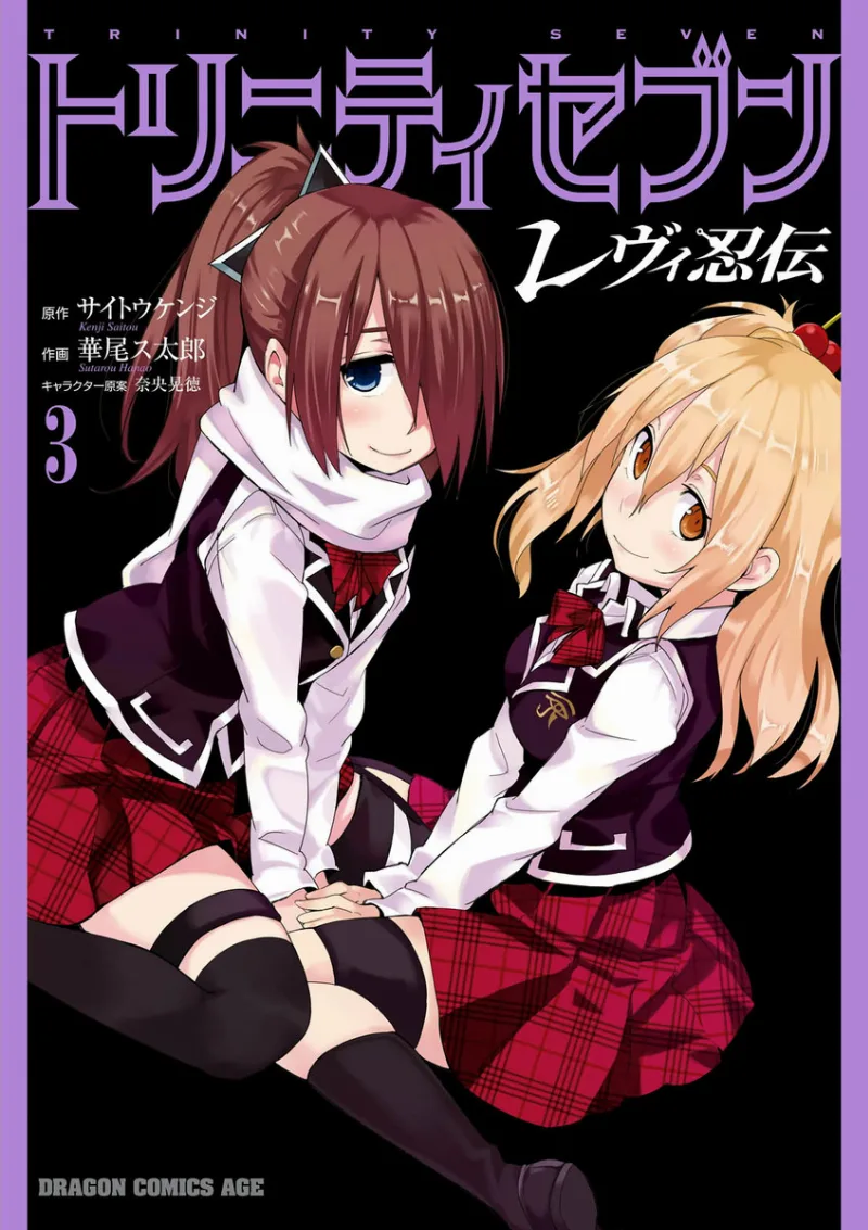Volume 03