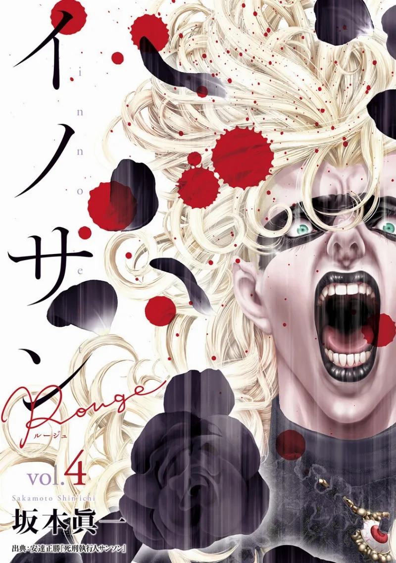 Volume 04