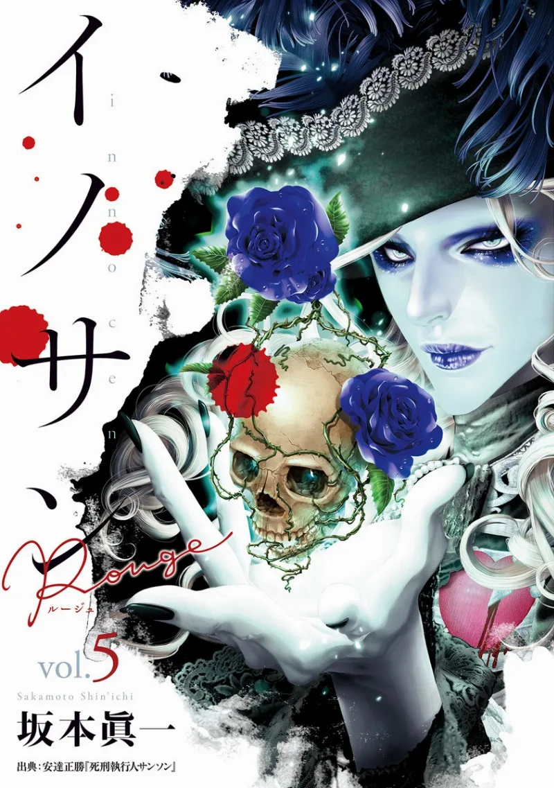 Volume 05