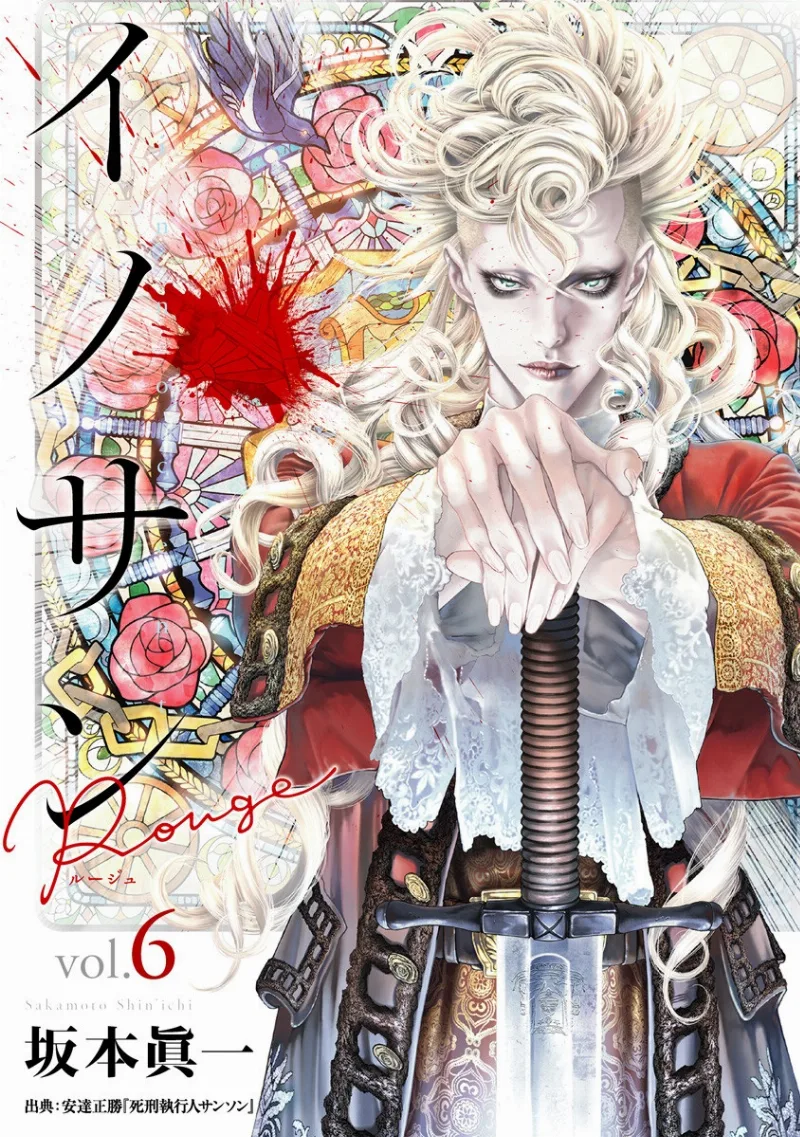 Volume 06