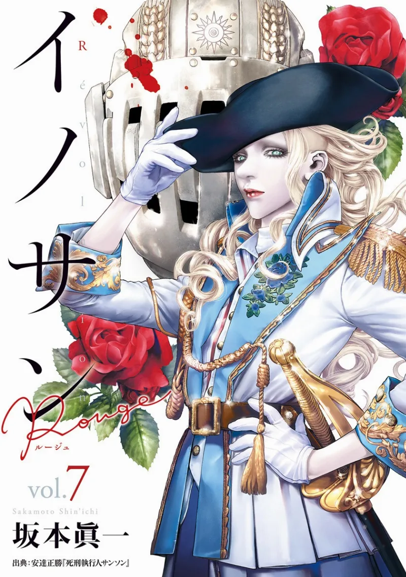 Volume 07
