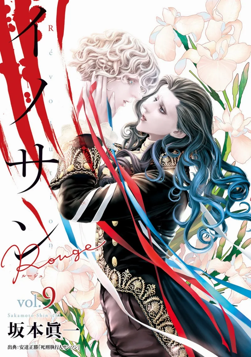 Volume 09
