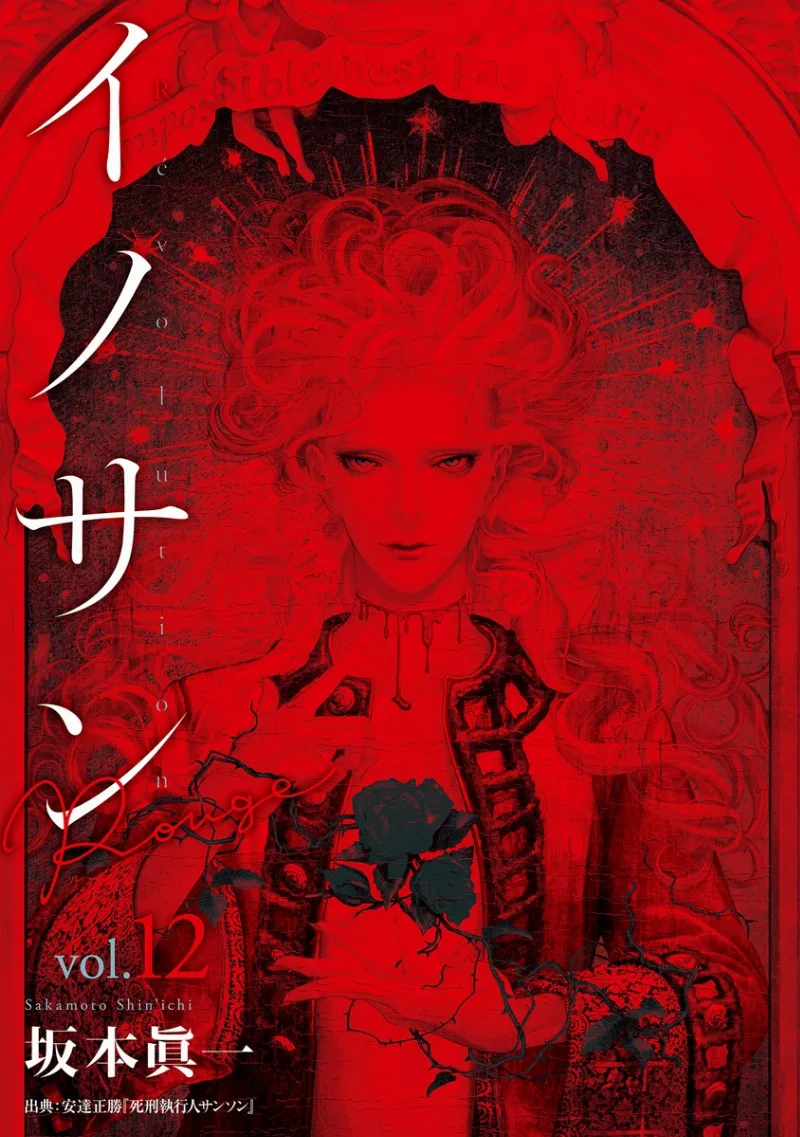 Volume 12