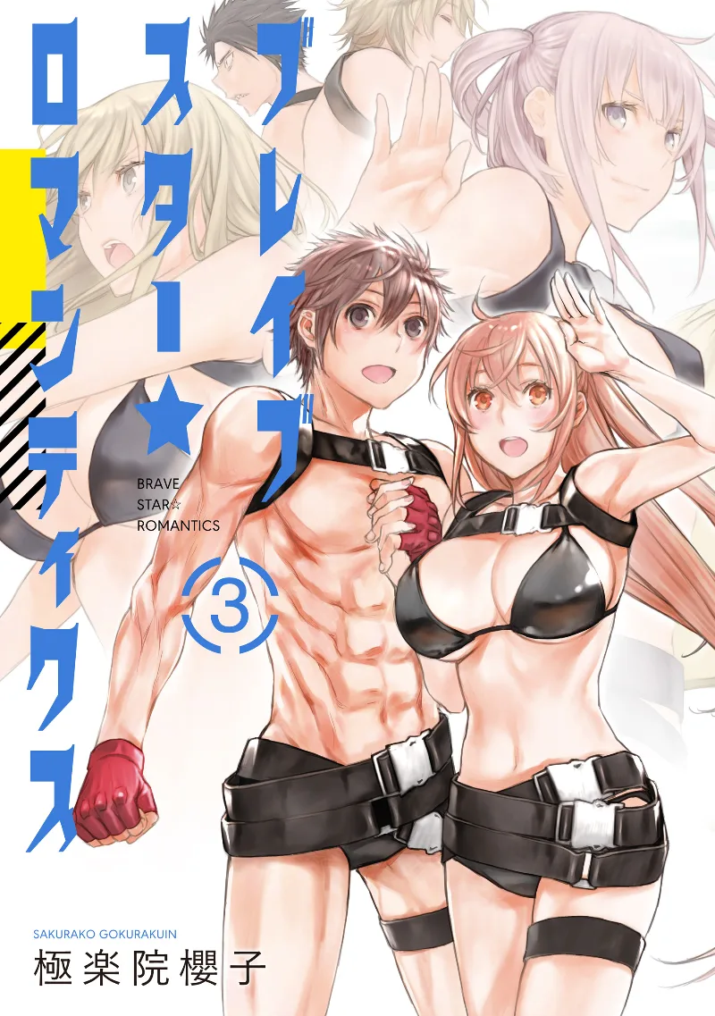 Volume 03
