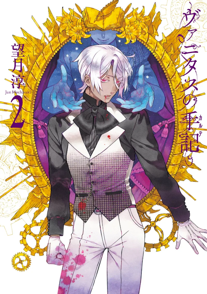 Volume 02