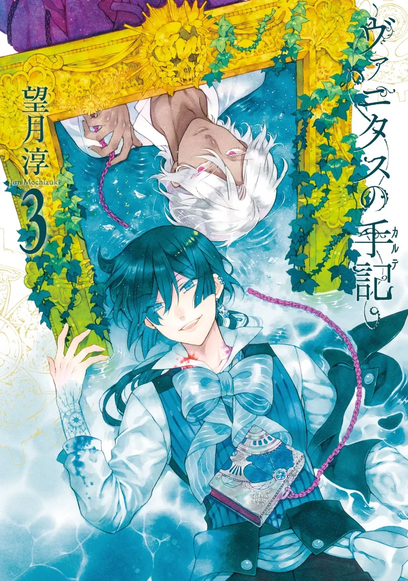 Volume 03