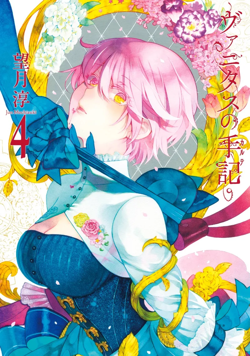 Volume 04