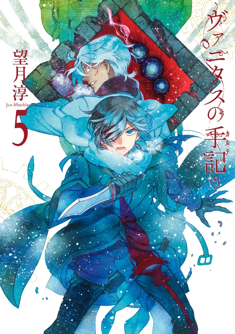 Volume 05