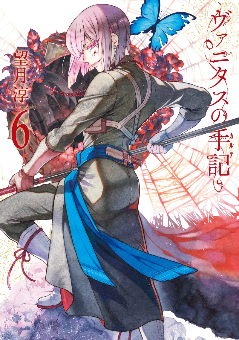 Volume 06
