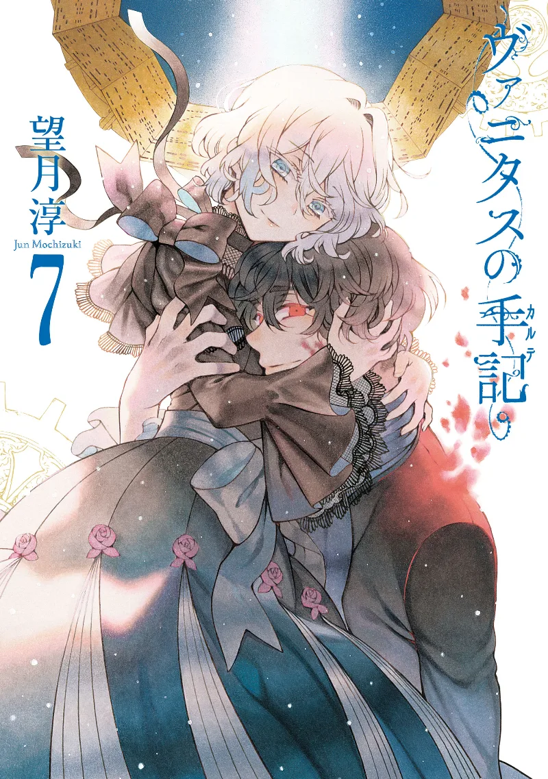 Volume 07