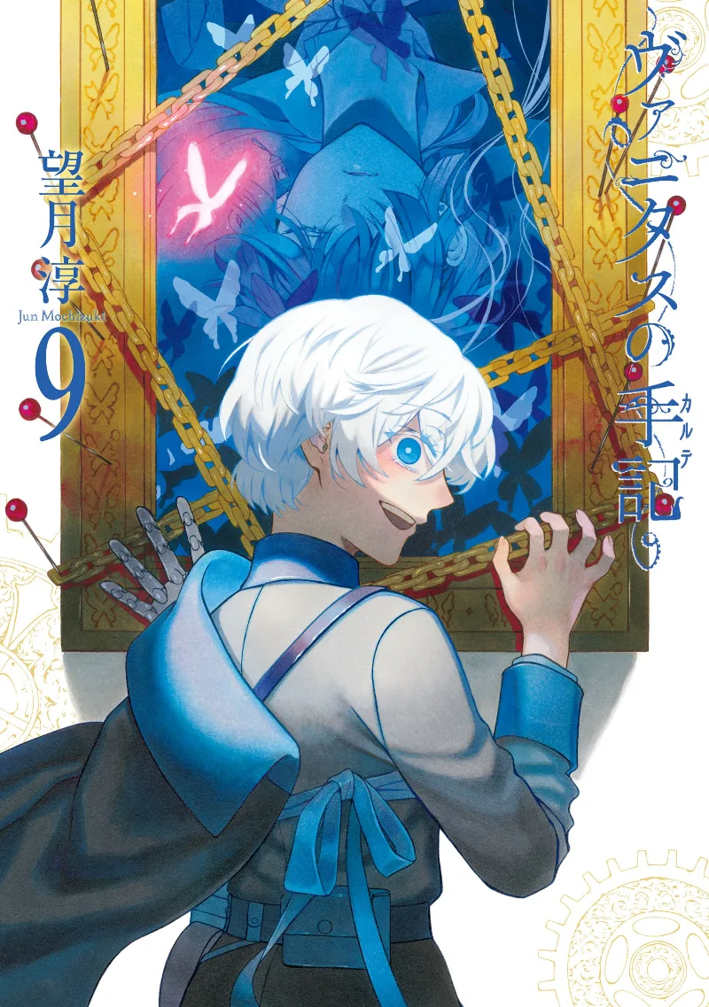 Volume 09