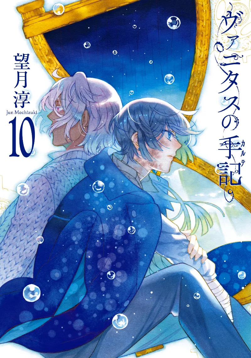Volume 10