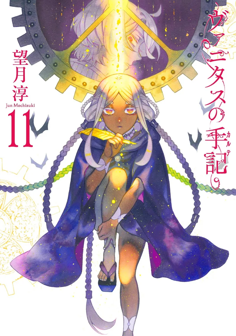 Volume 11