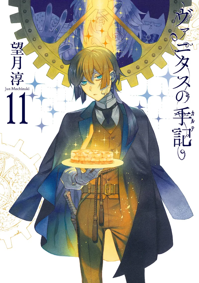 Volume 11.1