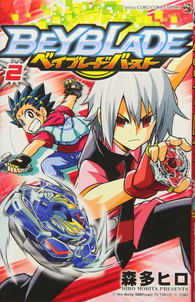 Volume 02
