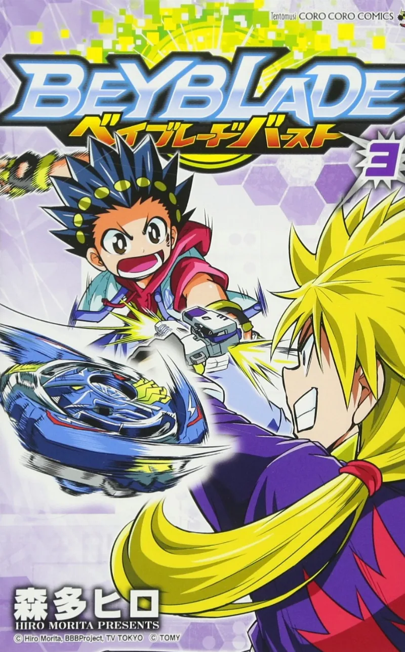Volume 03