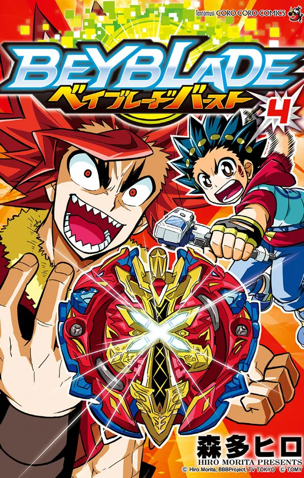 Volume 04