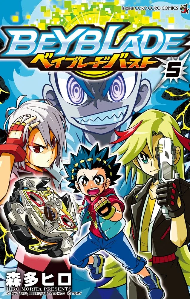Volume 05