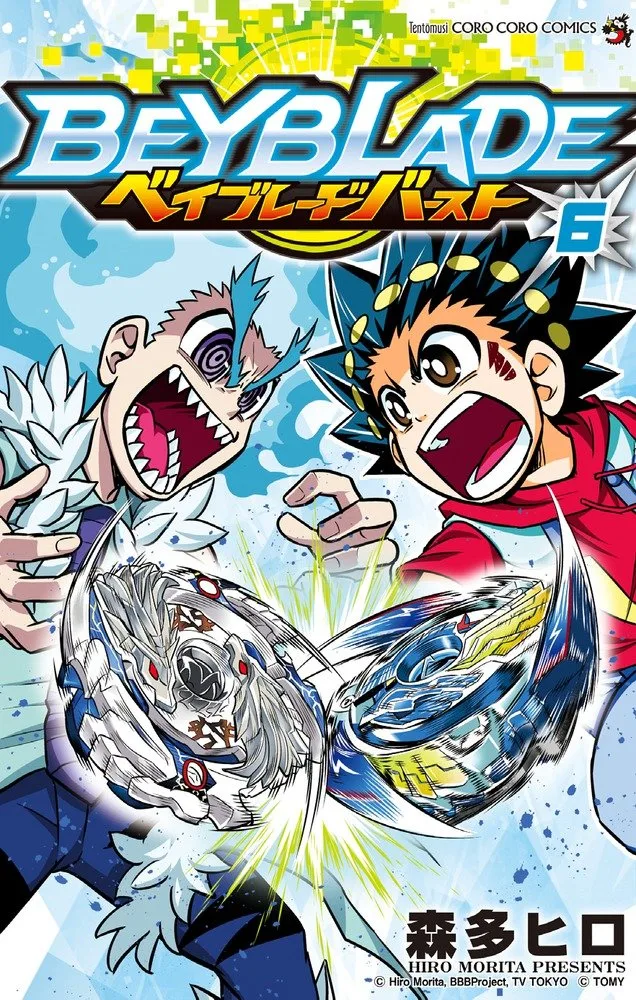 Volume 06