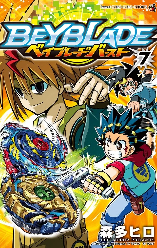 Volume 07