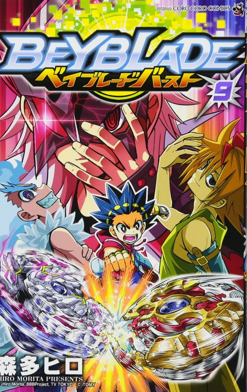 Volume 09