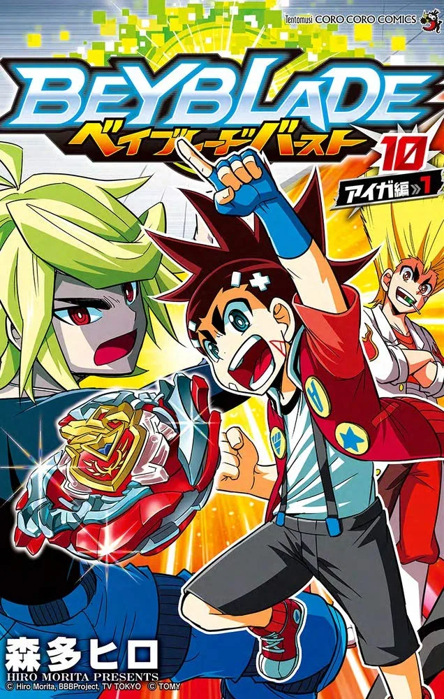Volume 10