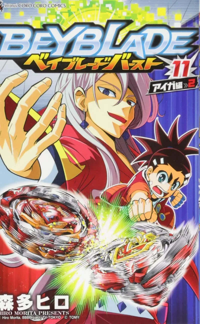 Volume 11