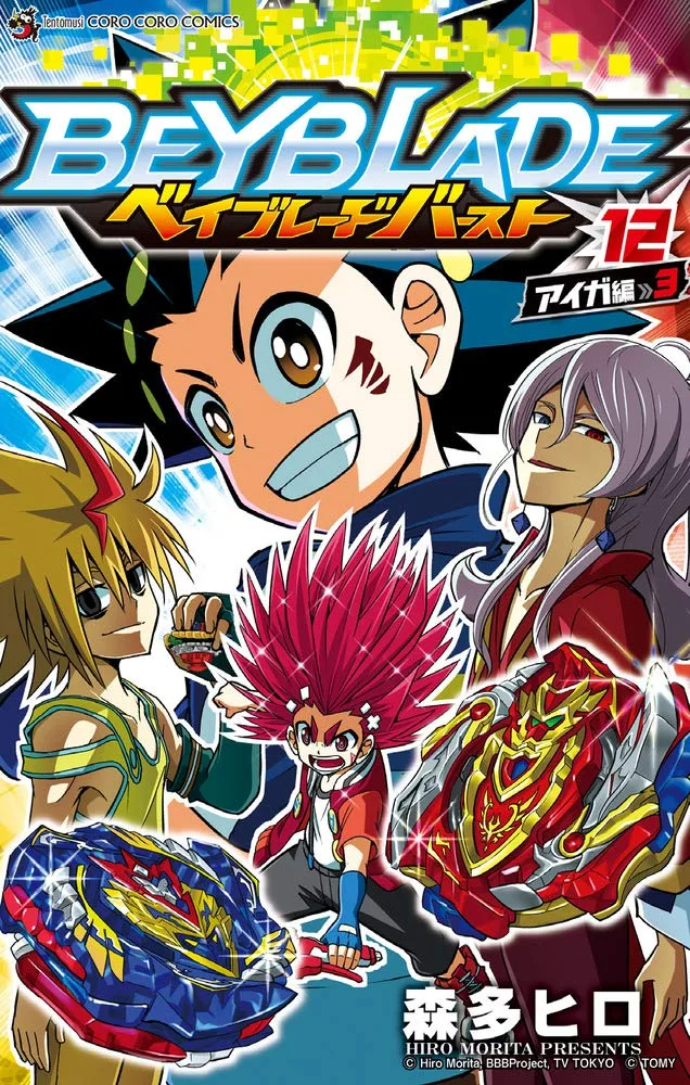 Volume 12
