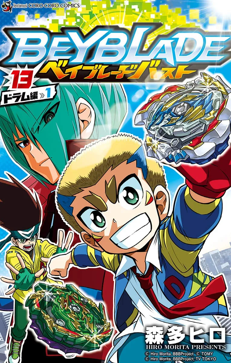 Volume 13