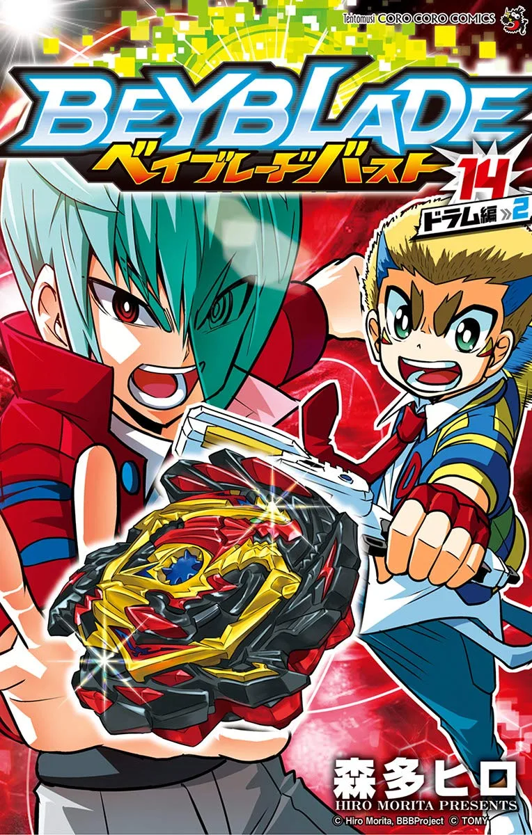 Volume 14