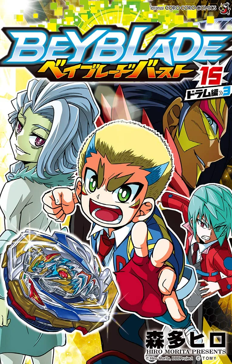 Volume 15