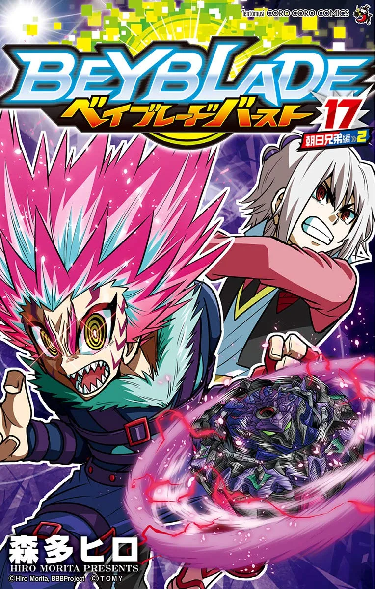 Volume 17