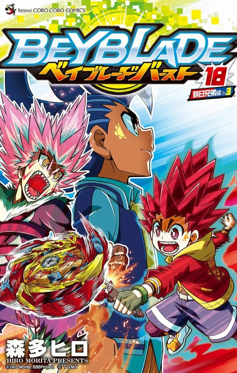 Volume 18
