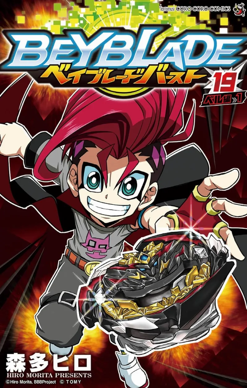 Volume 19