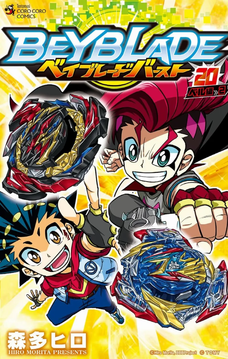 Volume 20